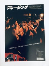 Cruising 1980 Al Pacino