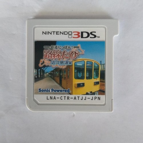 Ferrovia sonic powered - ferrovia,