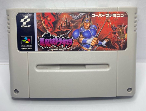 Akumajo dracula castlevania - akumajo,