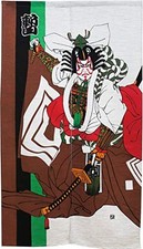 Tenda arazzo giapponese Noren