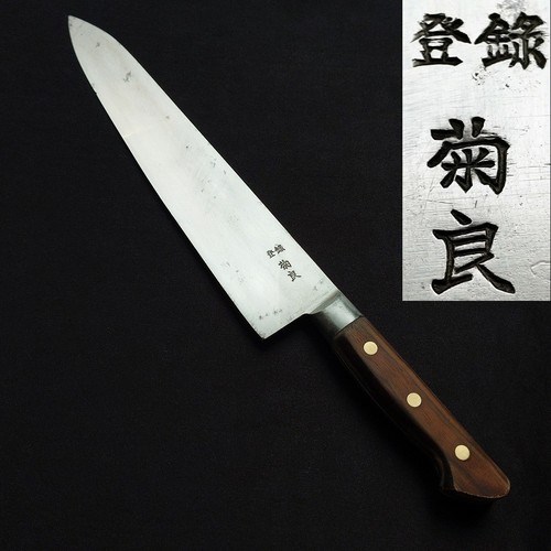 Coltello chef giapponese - coltello,