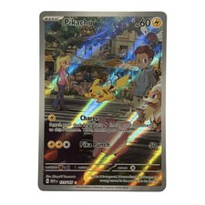 Pokémon TCG Pikachu 173/165