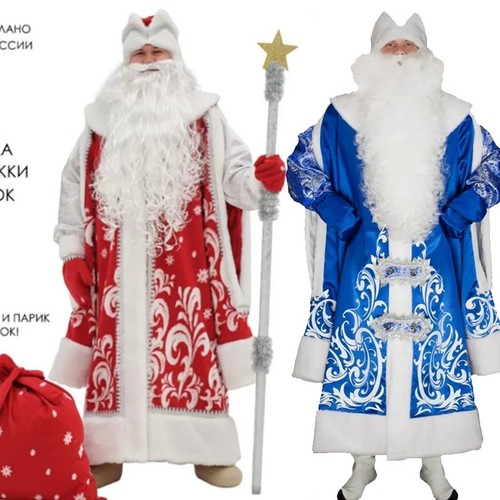Accappatoio babbo natale - accappatoio, di