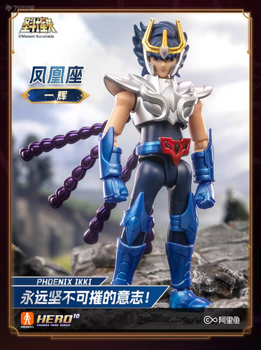 Blokees saint seiya galaxy - blokees,