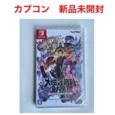 Dai Gyakuten Saiban 1 & 2 Naruhodo Ryunosuke's Adventures and Gogo nuovo mai aperto