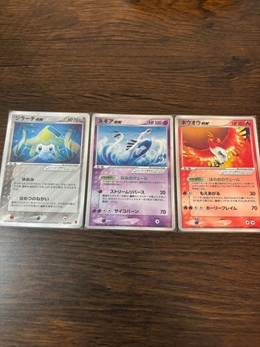 Pokemon 2006 play - promo, lugia
