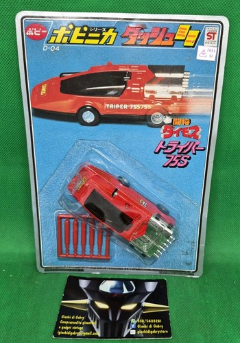 Serie vintage daimos auto - vintage, daimos,
