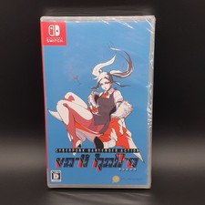 Hall a valhalla - va-11,