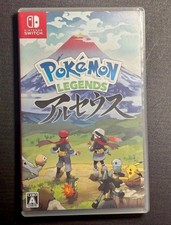 Nintendo Switch Leggende