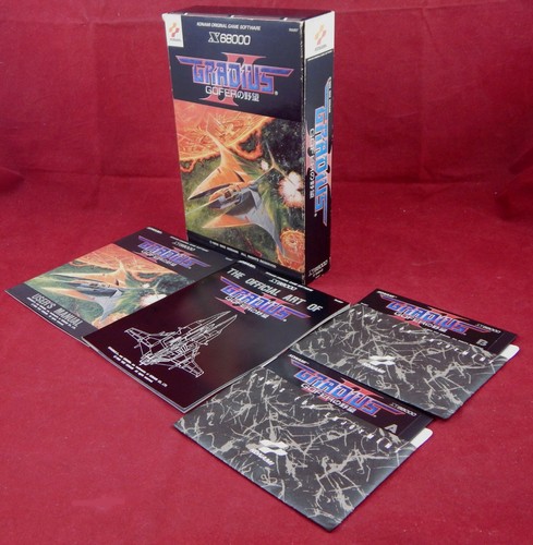 Sharp x68000 gradius - 2,