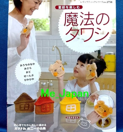 Scrubbing brush magic - scrubbing,