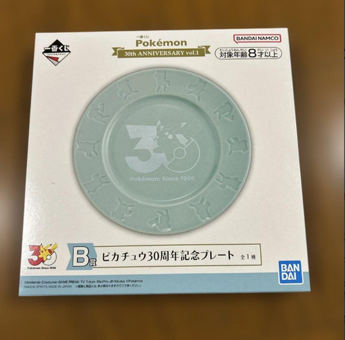 Ichiban kuji pokémon premio - kuji,