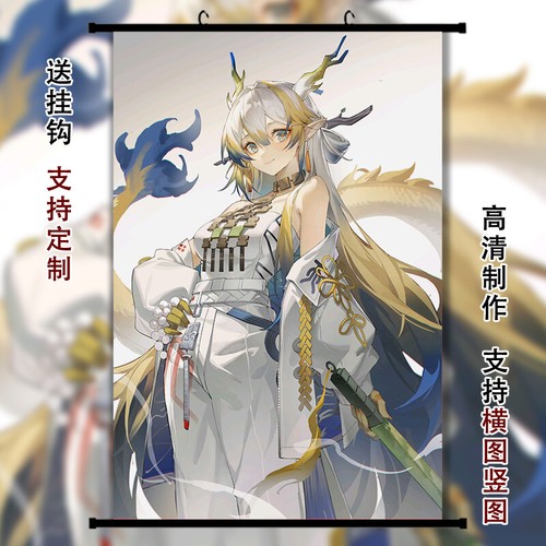 Poster artistico arknights shu - poster,
