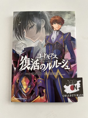 Code geass lelouch - of, the