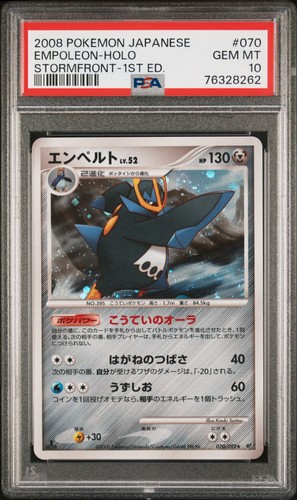Psa empoleon holo 1st - holo, ed