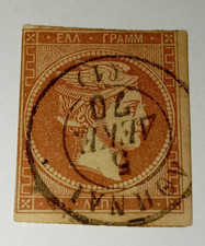 Sello Grecia Hermes 30bFb