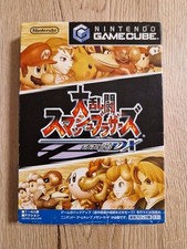 Super Smash Bros. Melee JAP