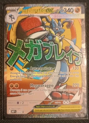 Mega lucario black star - lucario, ex