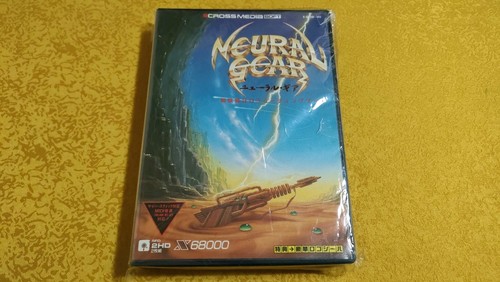 Neural gear sharp x68000 - gear,