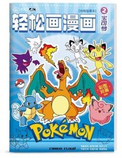 Pokémon Colouring Book 40