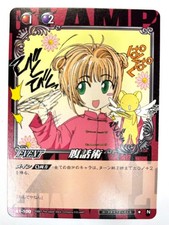 MORSETTO in CARDLAND