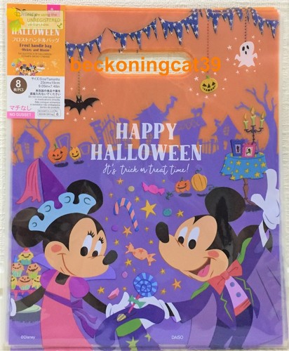 Ultimo daiso disney happy - ultimo,