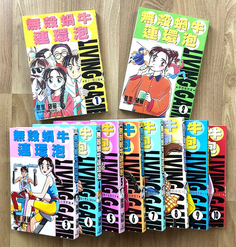 無殼蜗牛連環泡