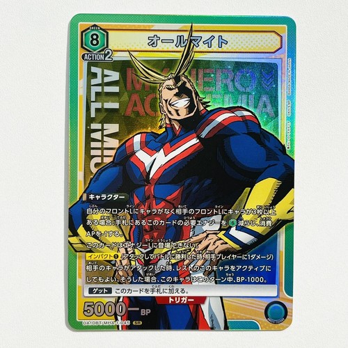 Union arena hero academia - union,