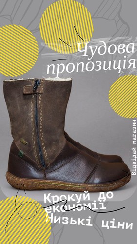 Stivali donna naturalista - stivali, el