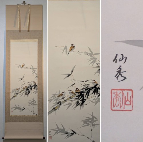 Quadro artistico giapponese - , da