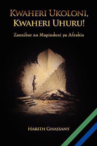 Kwaheri ukoloni - kwaheri, ukoloni,