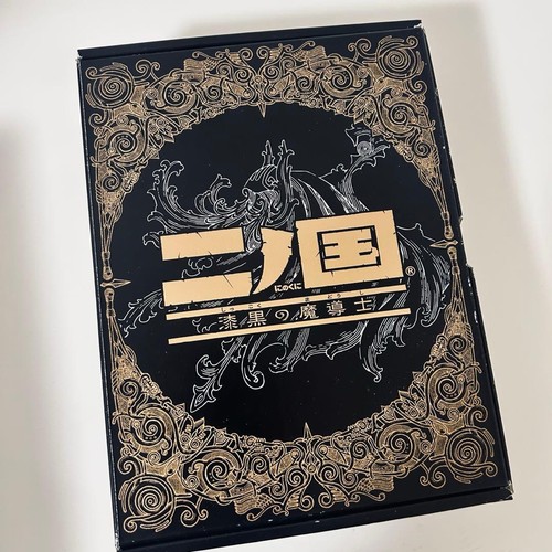Kuni book level 5 ghibli - ni, no