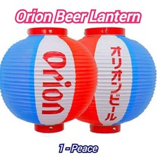 Lanterna birra Orion
