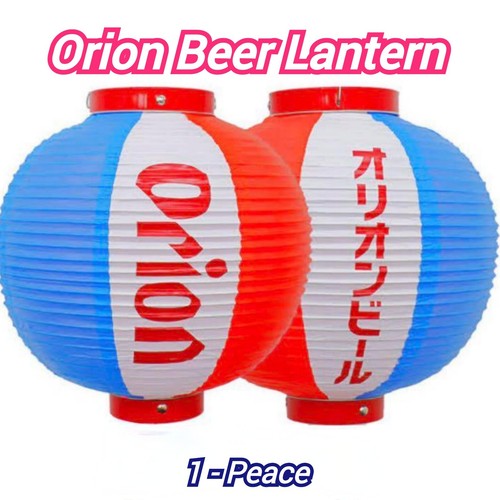 Lanterna birra orion - birra,