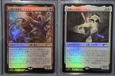 [SPEDIZIONE USA] Promo Delney