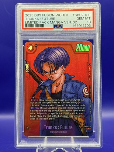 Dragon ball fusion - fusion, world