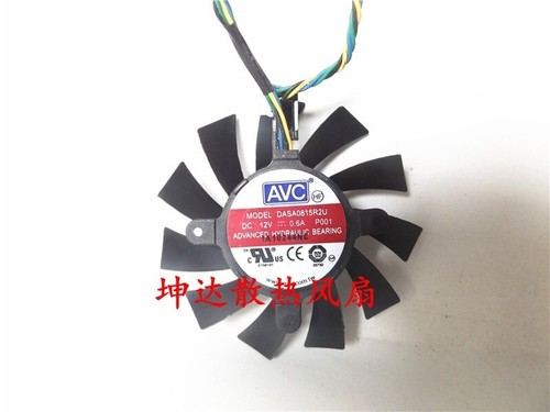 Ventola avc dasa0815r2u - pz,