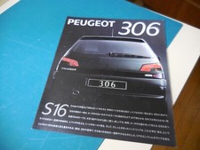 Peugeot 306 S16 Japanese