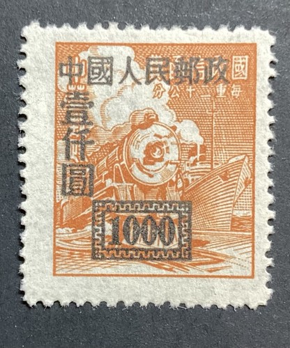 China prc - 64.,