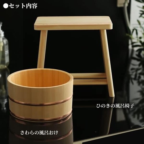 Sedia bagno legno hinoki - sedia, da