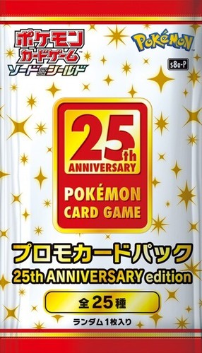 Pre sale pokemon - pre-sale,