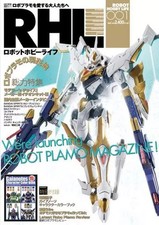 Hobby magazine with supplement