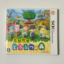 Tobidase Doubutsu no Mori