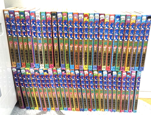 Inuyasha vol set - vol.1-56,