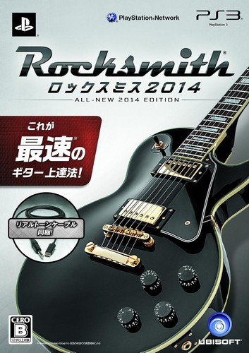 Rocksmith 2014 cavo real - (cavo,