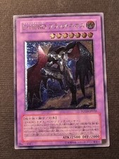 YUGIOH! - NEOS OSCURO EROE