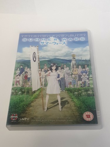 Summer wars dvd - summer, mamoru