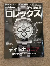 Rolex Daytona Mania 2020