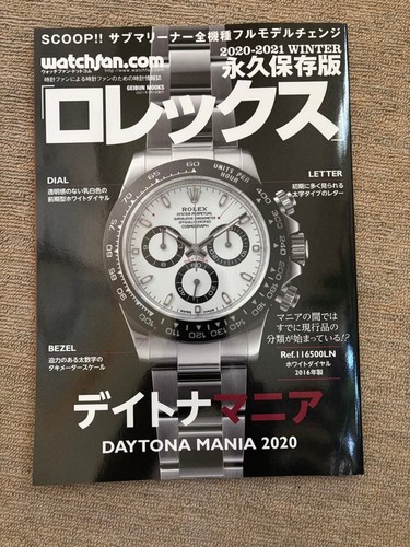 Rolex daytona mania - daytona,