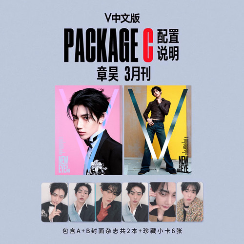 China mar 2026 with cover - 2026,